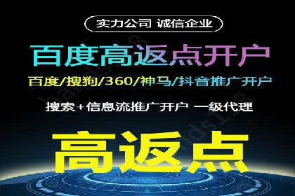 百度推广在移动端的应用案例