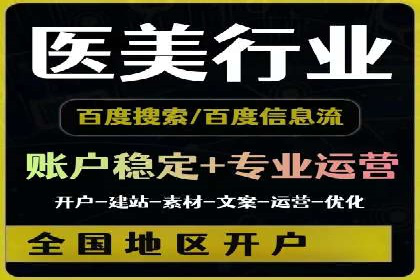 成功企业案例：竞价SEM托管助力业绩腾飞