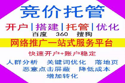行业领先企业的百度包年竞价经验分享