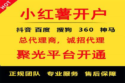 案例解读：SEM外包公司如何优化企业搜索引擎排名